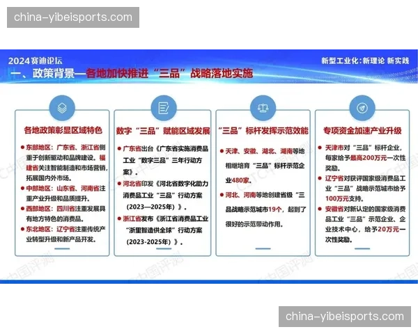 应急预案演练向数字化模拟场景转移 提高团队应急响应能力