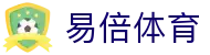 易倍体育「中国」官方网站 - 中文资讯赛程直通 · YB Sports