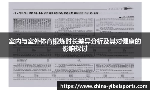 易倍体育