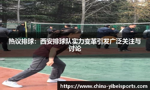 易倍体育平台