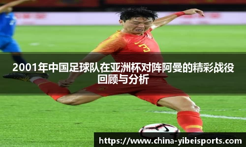 易倍体育官网