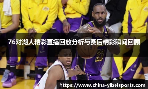 易倍体育官网