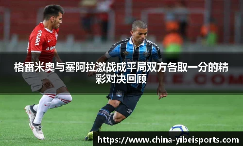 易倍体育